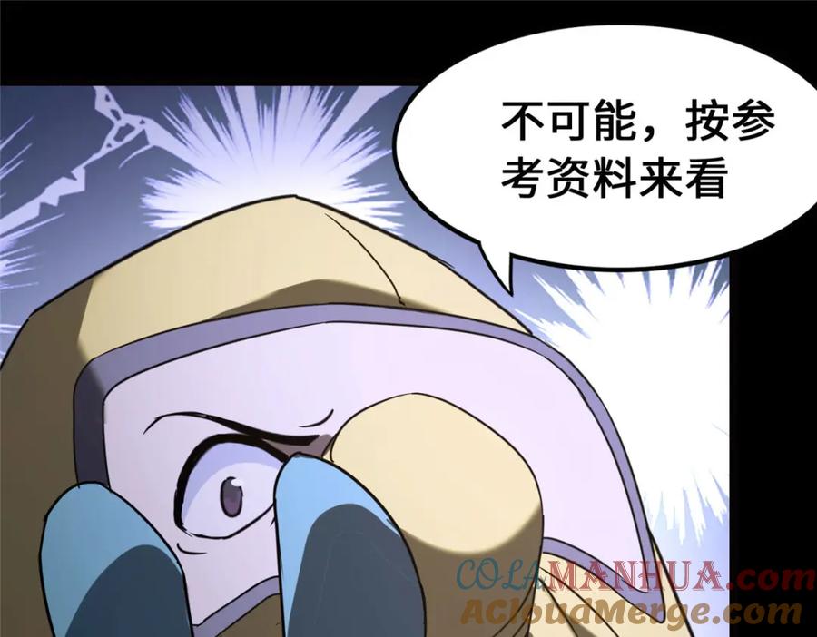 第205页