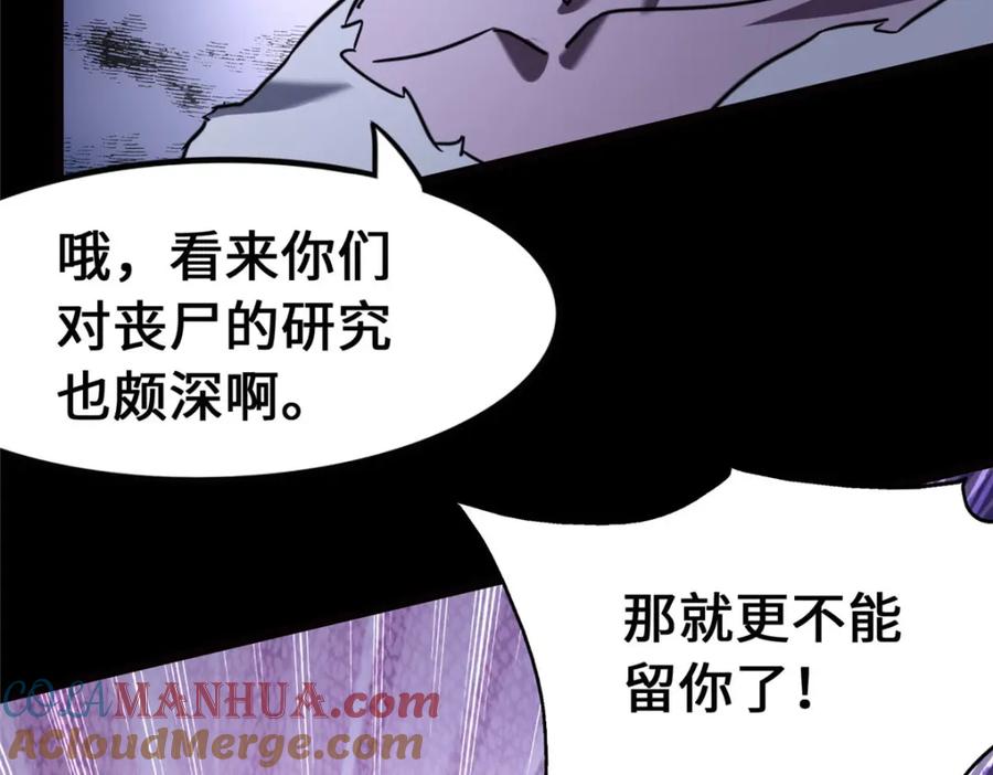 第209页