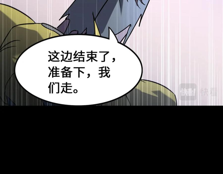 第238页