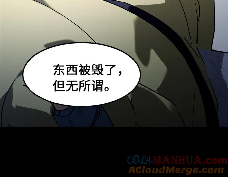 第241页