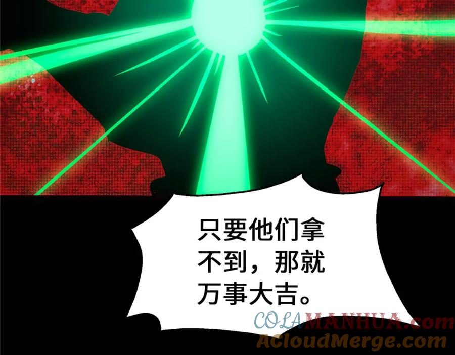 第245页