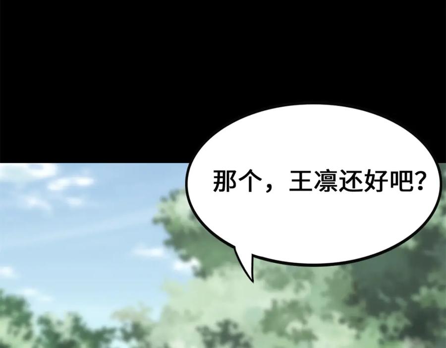 第191页