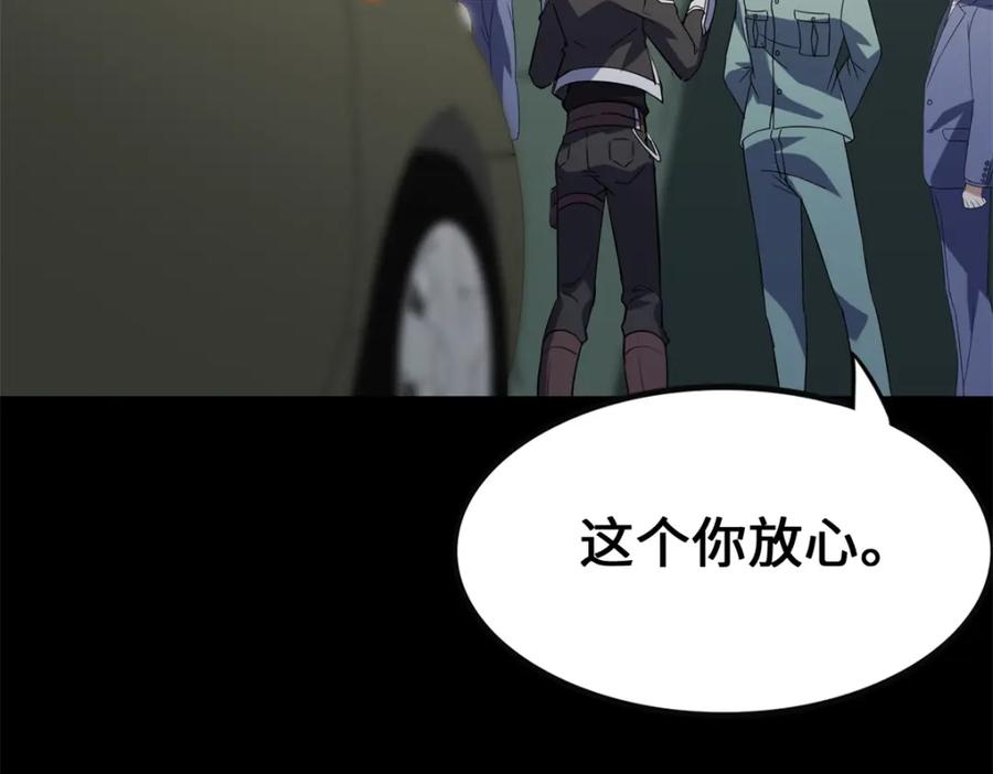 第194页