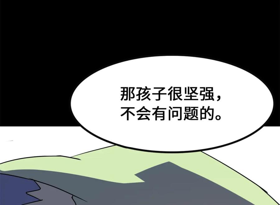 第199页