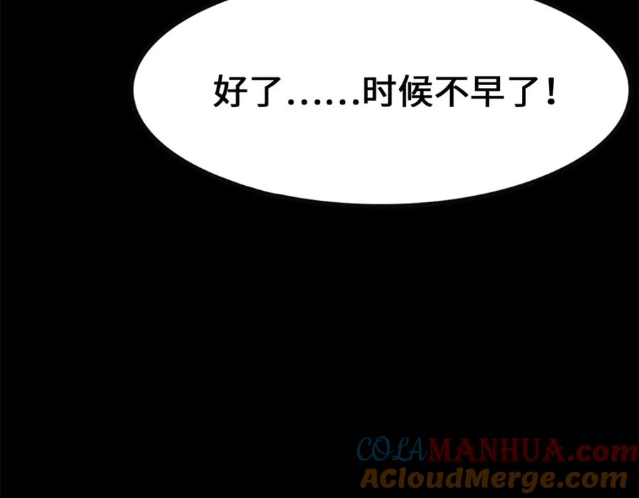 第205页