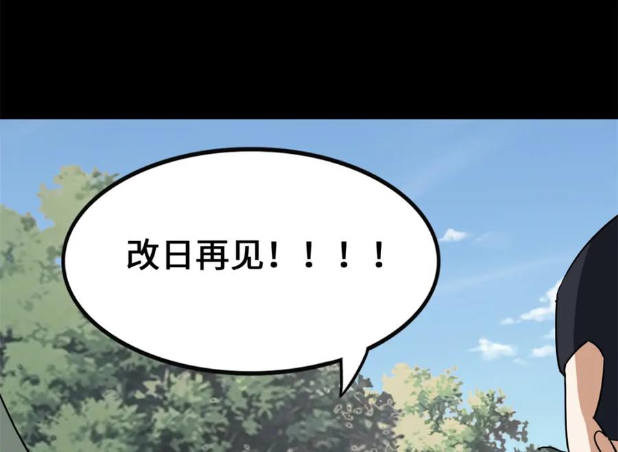第206页