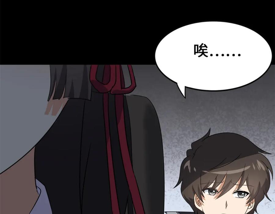 第210页