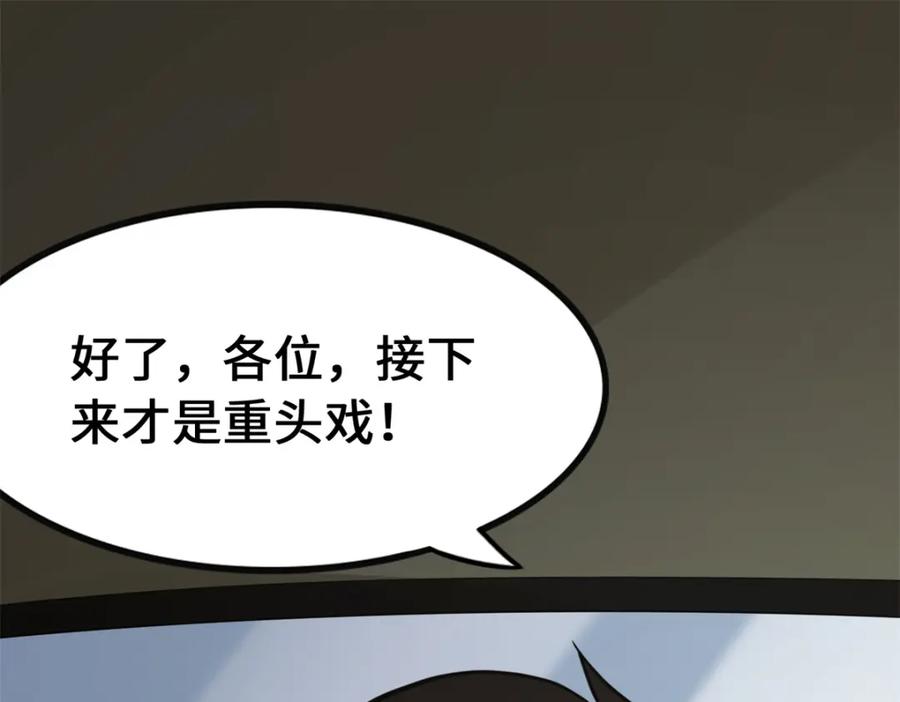 第214页
