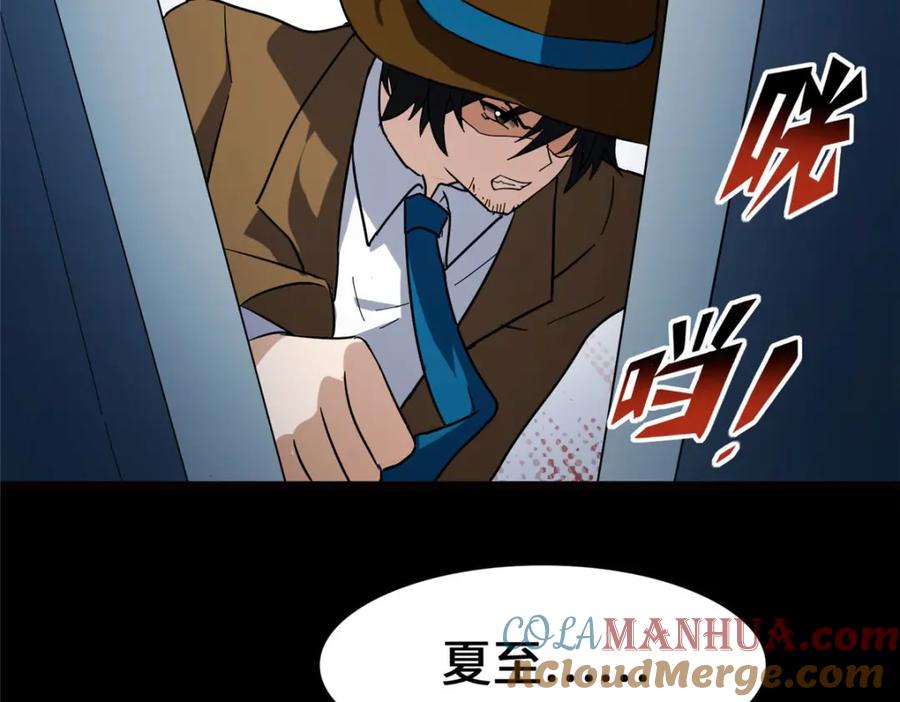 第161页