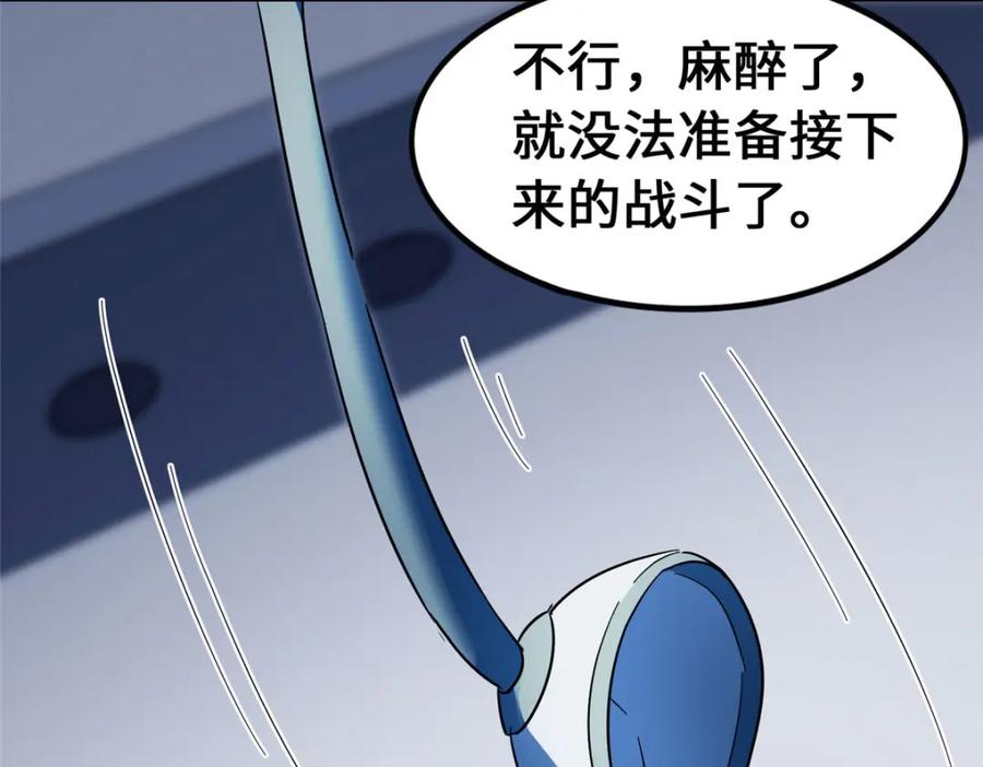 第172页