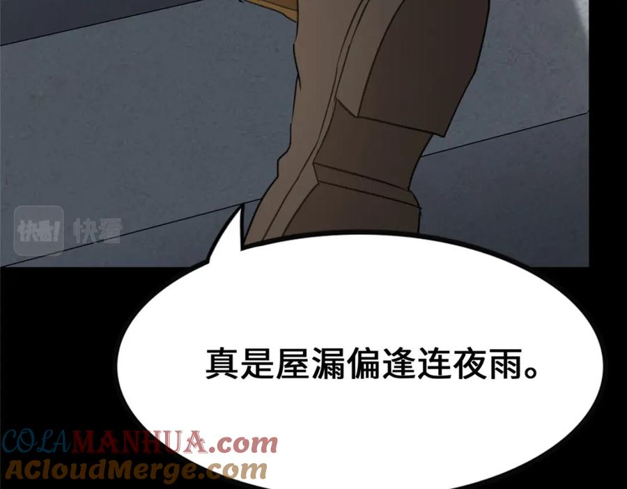 第204页