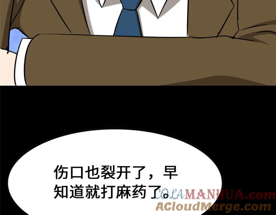 第208页