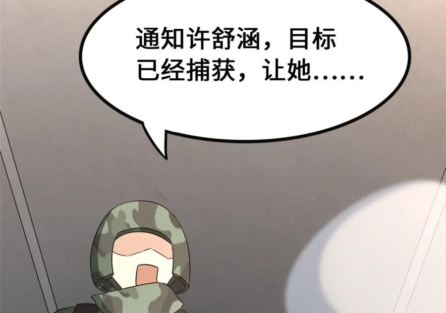 第214页
