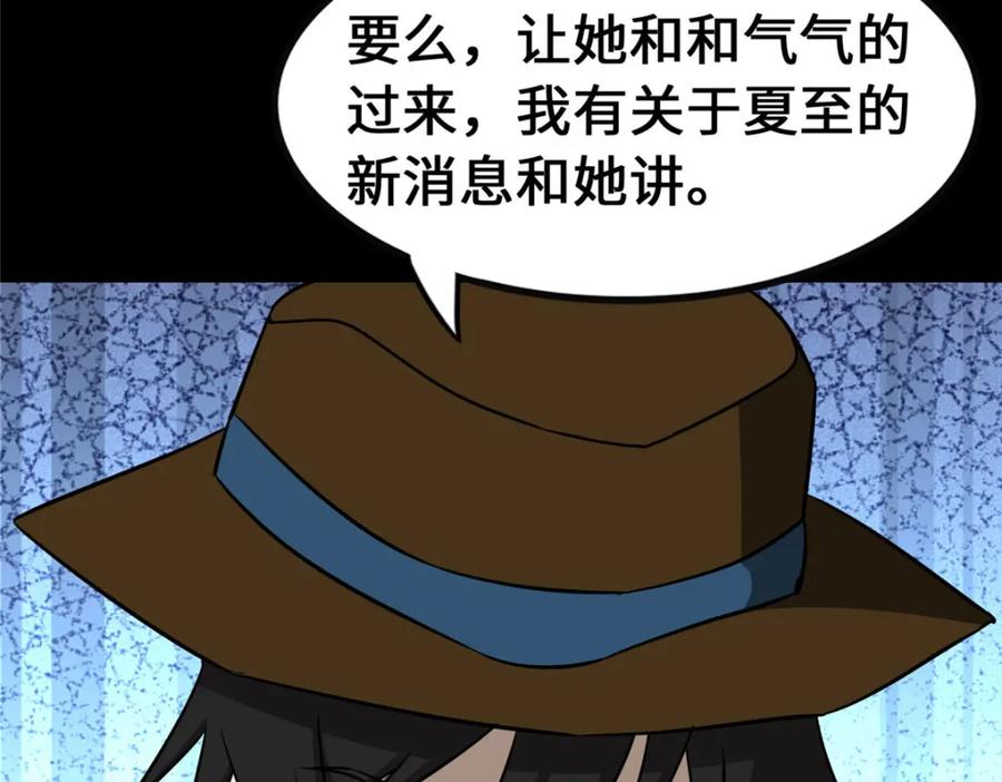 第227页