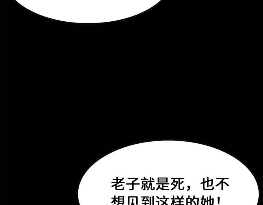 第230页