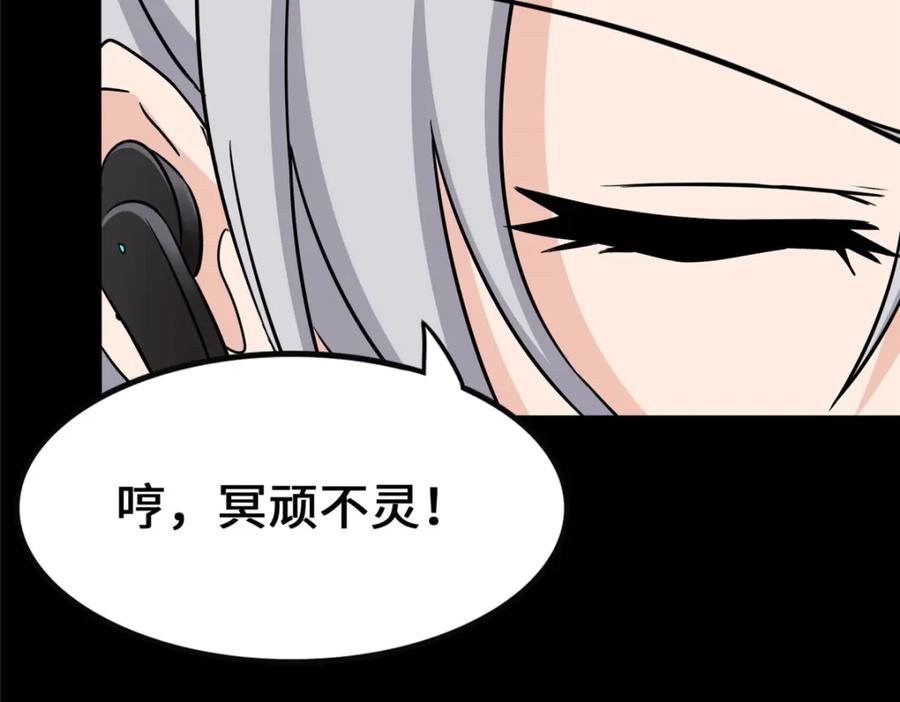 第233页