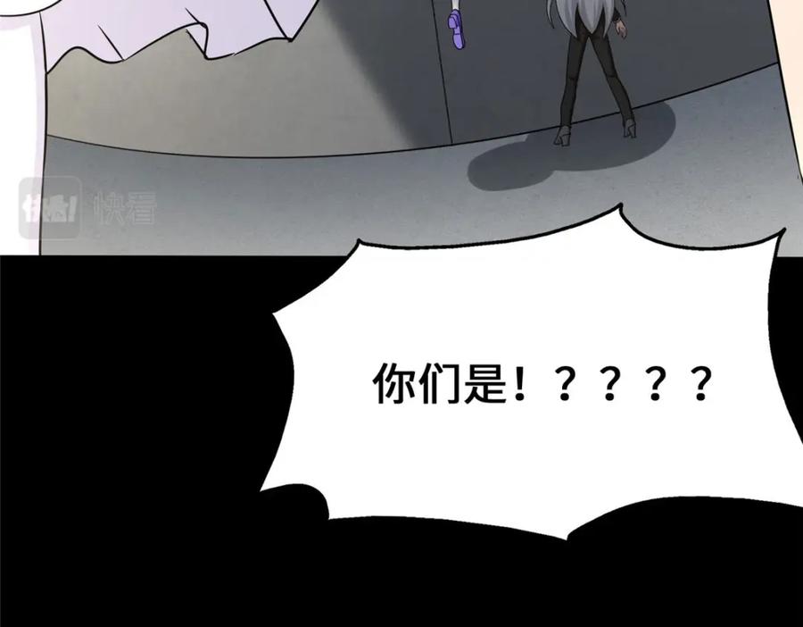 第246页