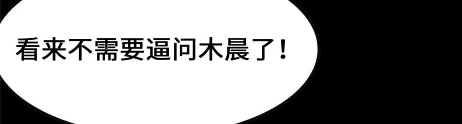 第250页