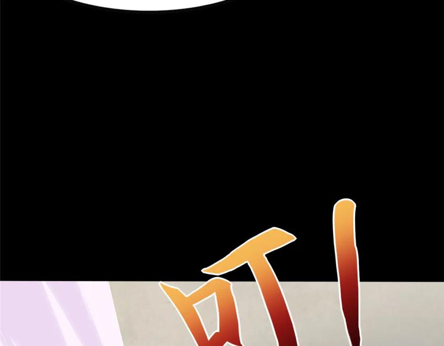 第251页