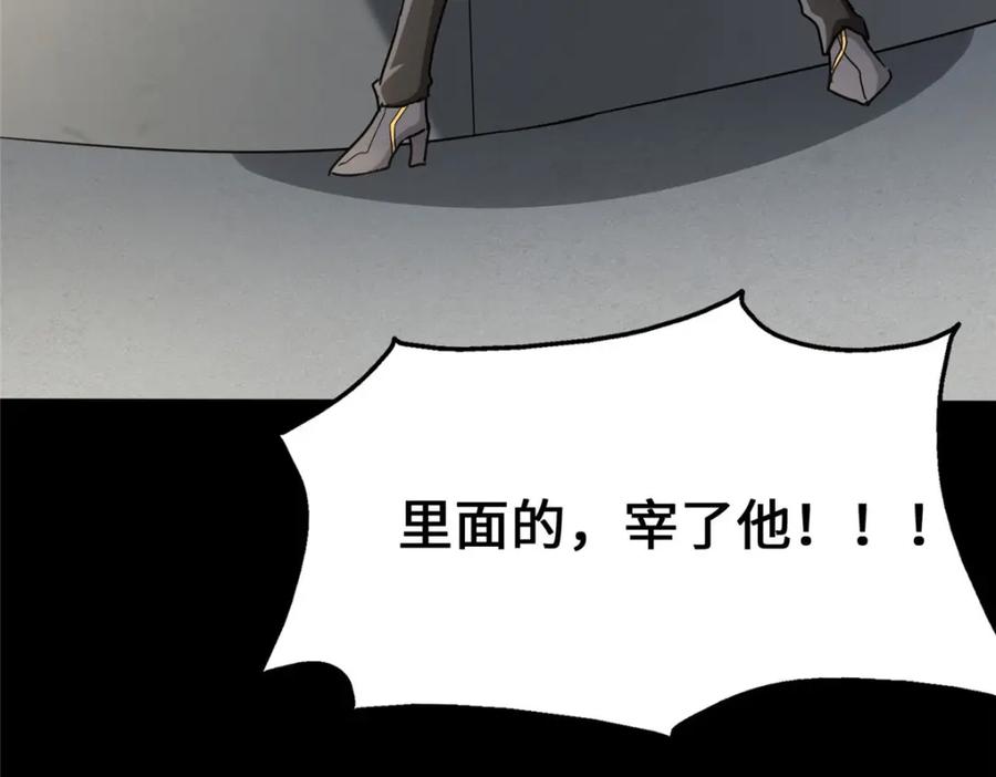 第255页