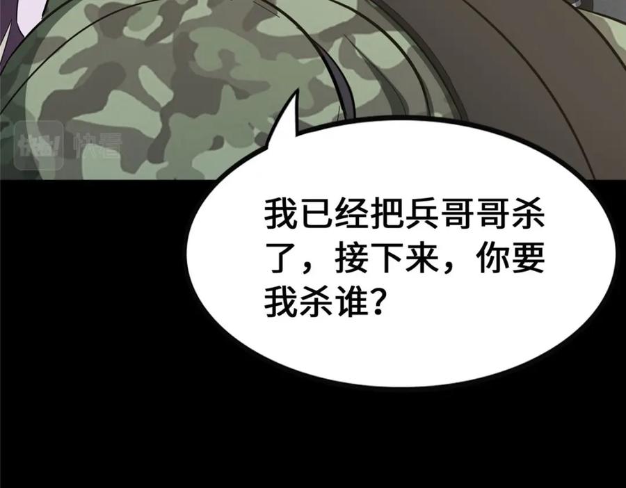 第263页
