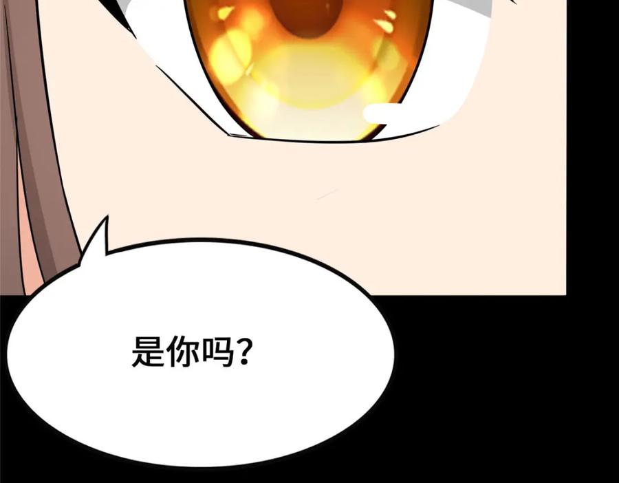 第266页