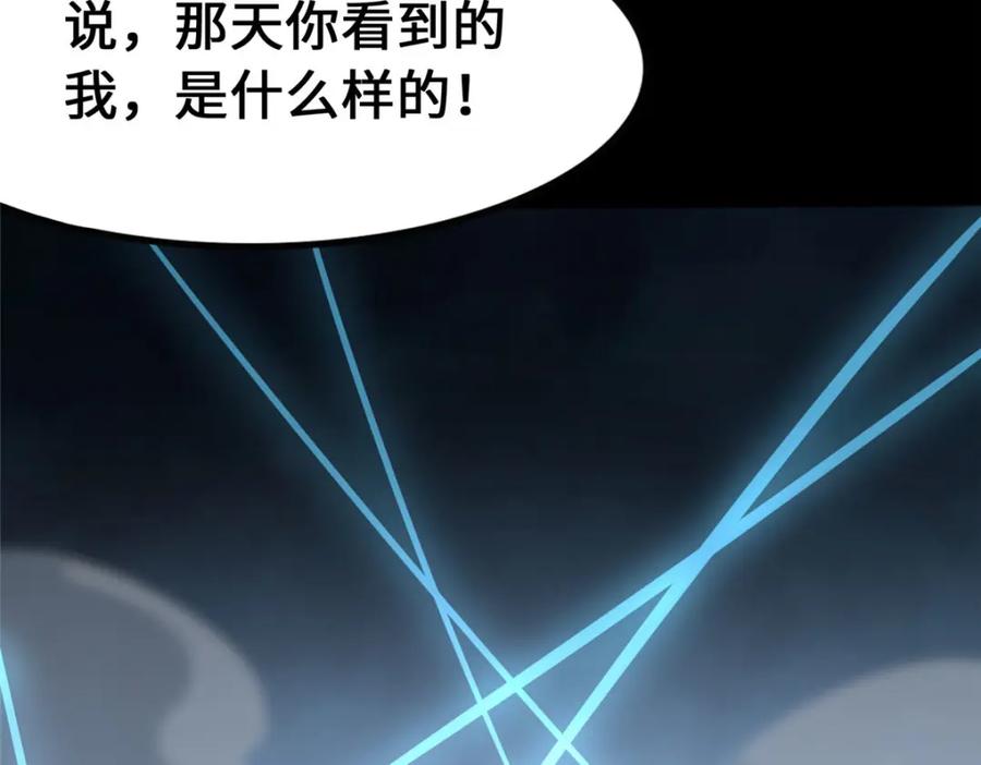 第190页