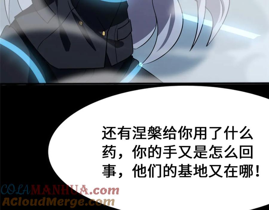 第193页