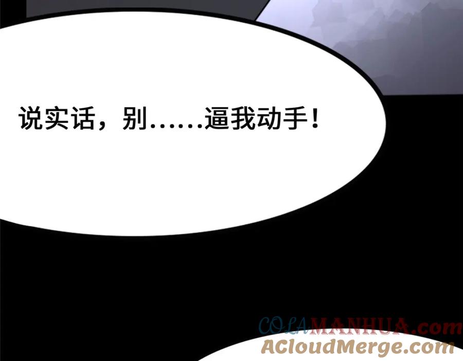 第197页