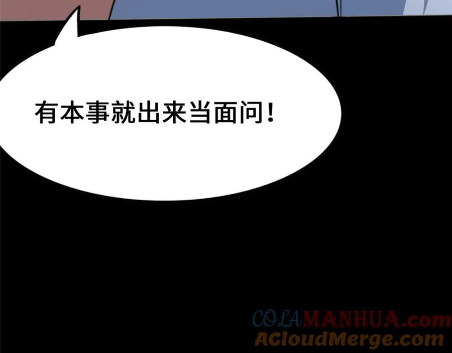 第201页