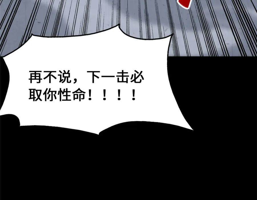 第212页