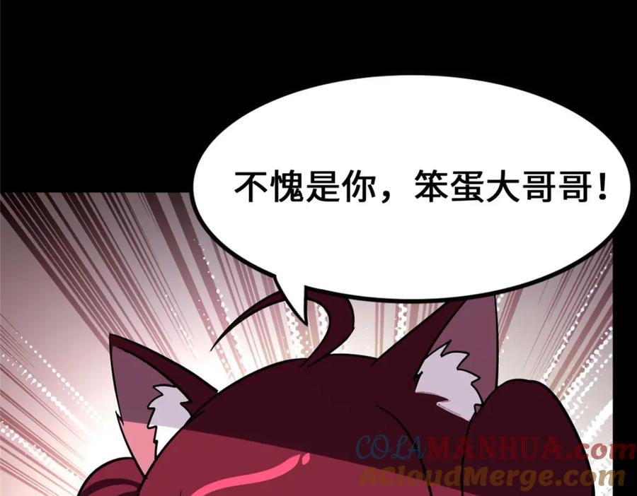 第213页