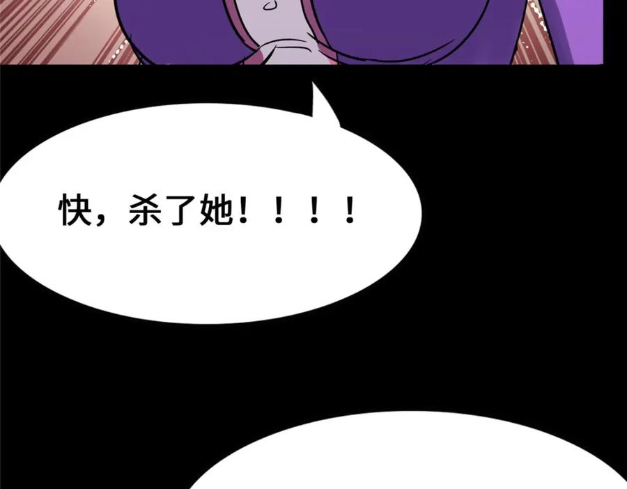 第216页