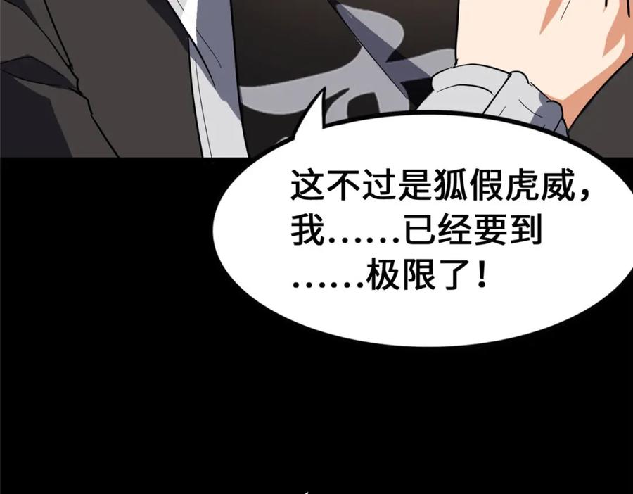 第230页