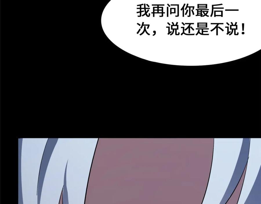 第236页