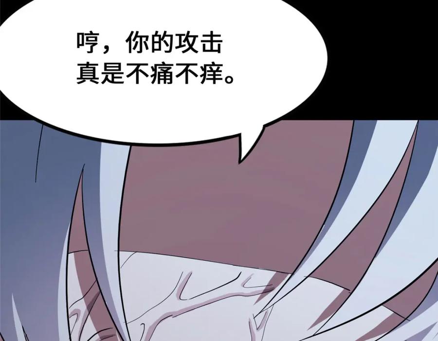 第240页
