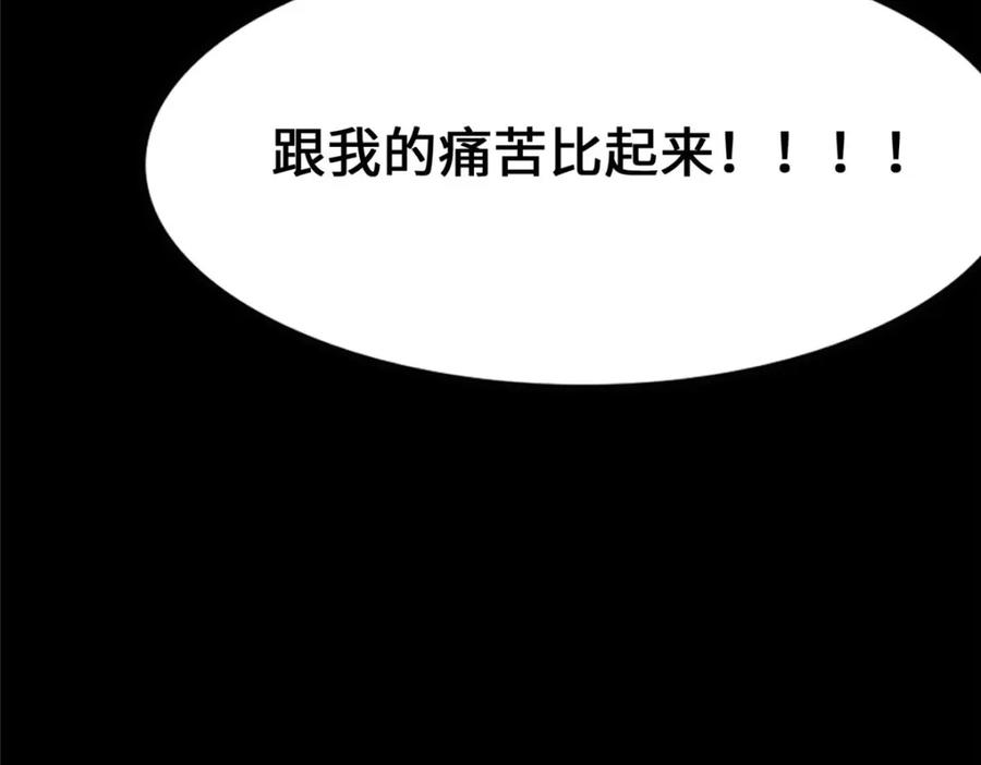 第243页