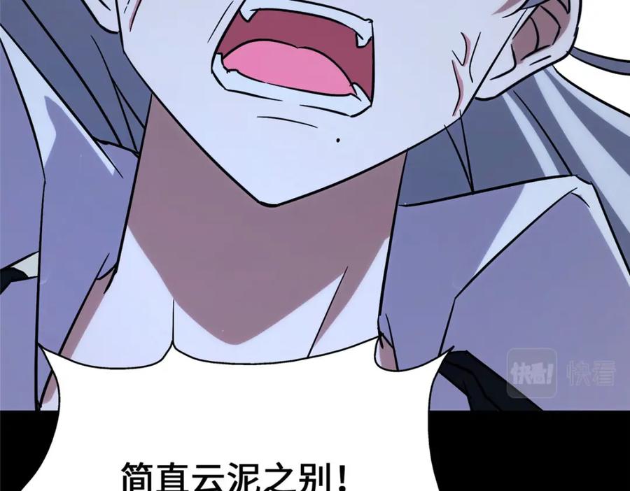 第246页