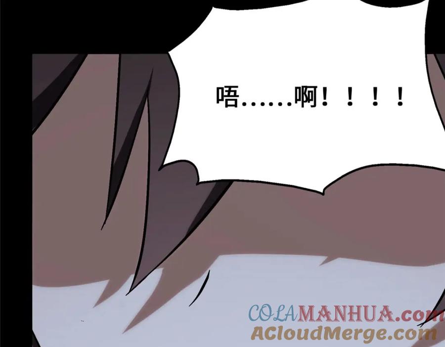 第257页