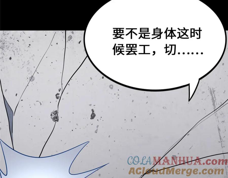 第261页
