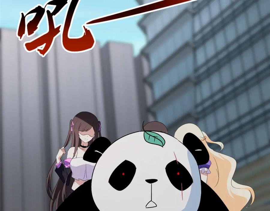 第267页