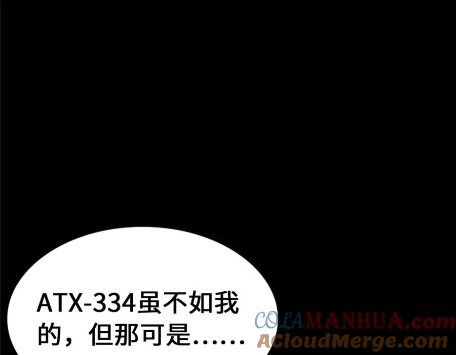 第281页