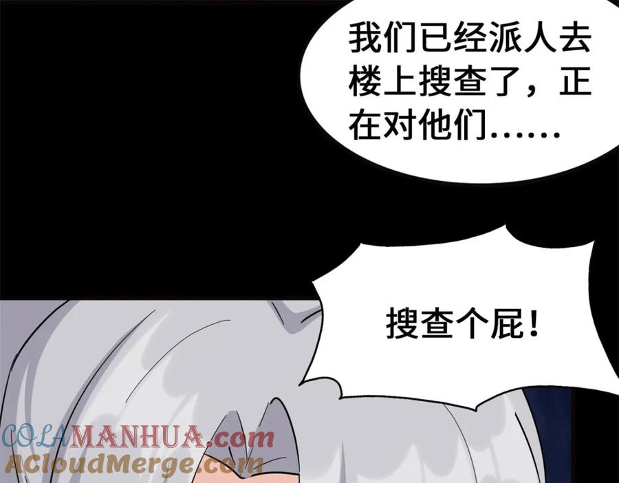 第177页