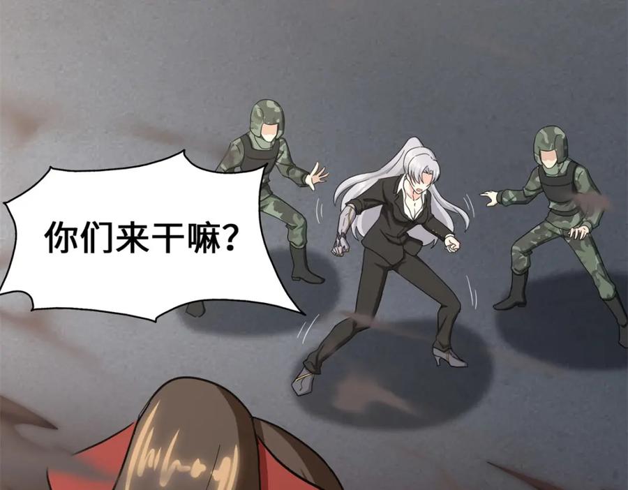 第191页