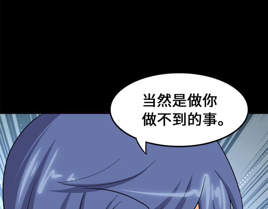 第194页
