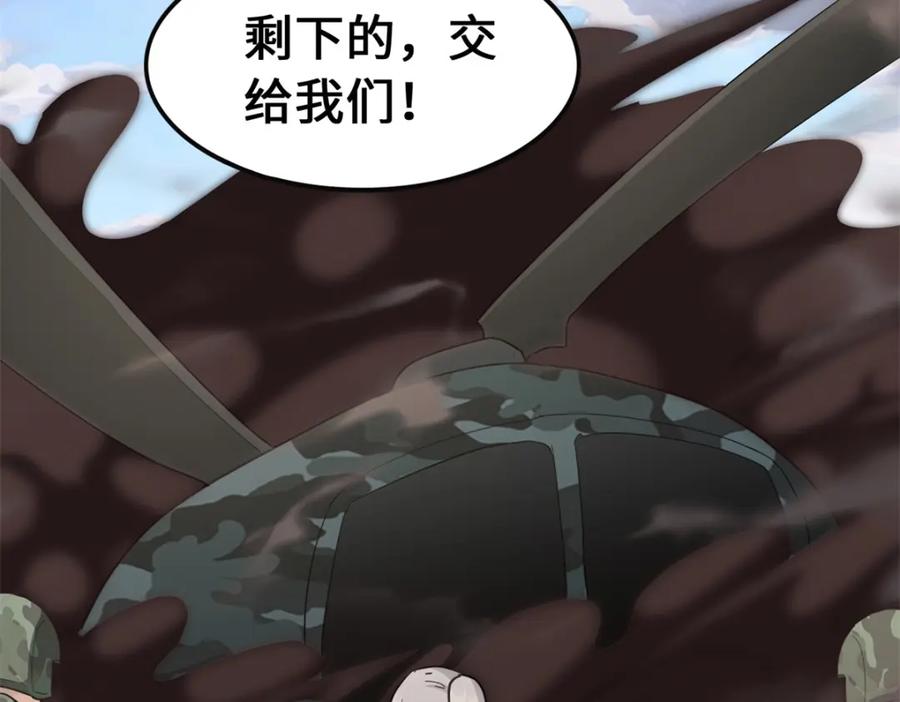 第200页