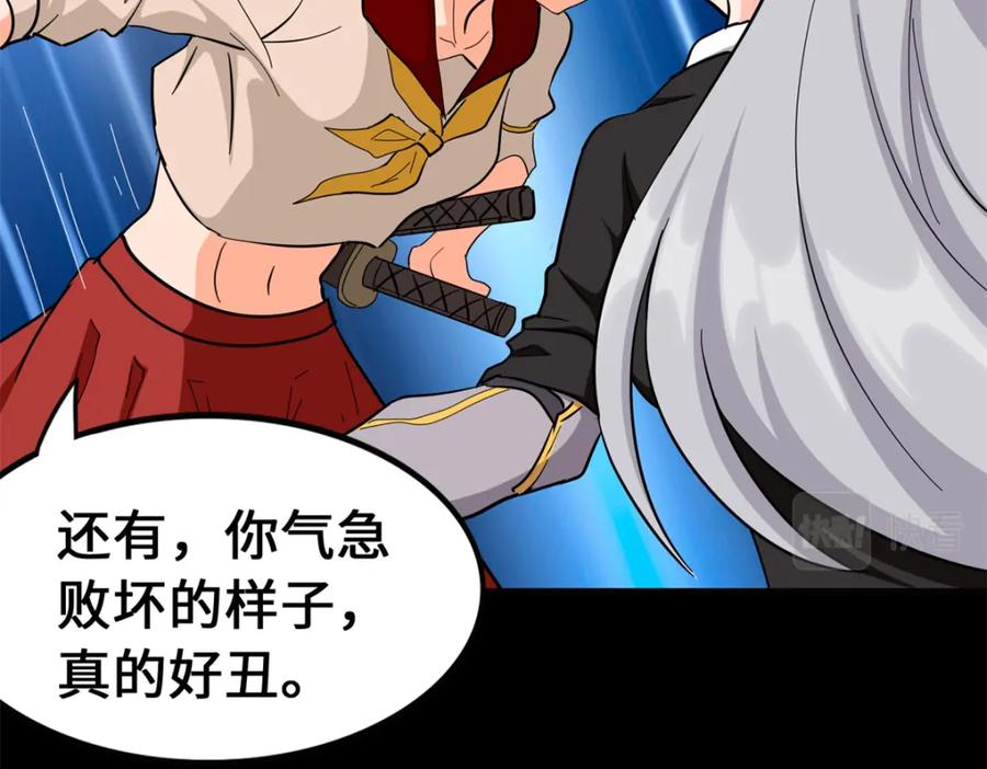 第204页