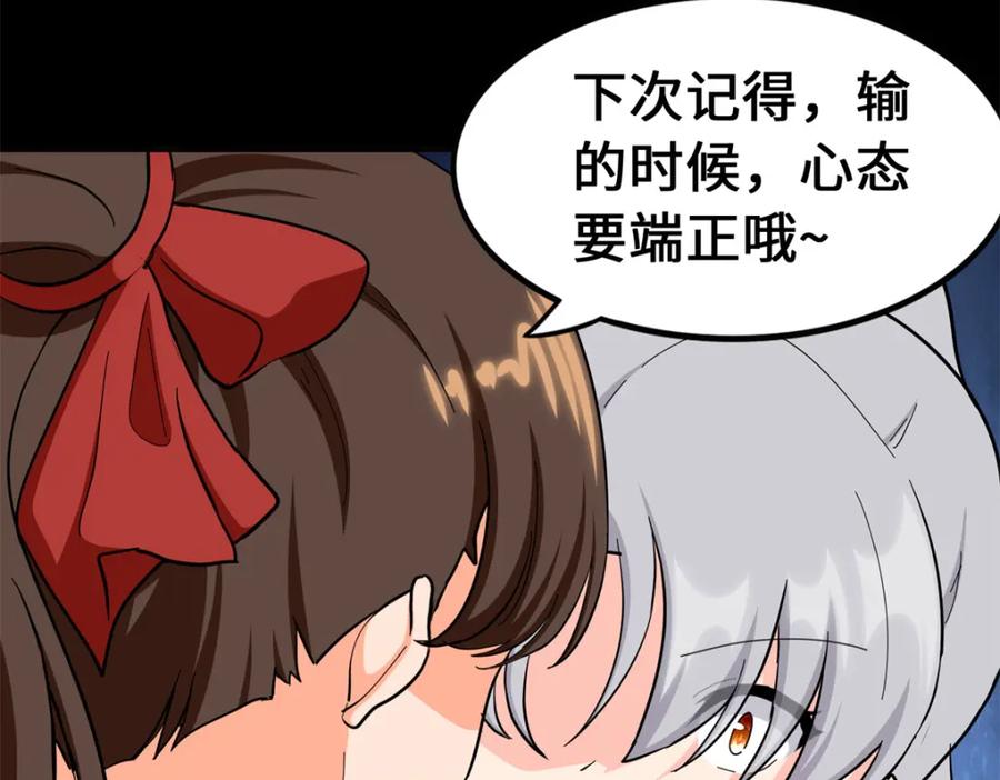 第206页