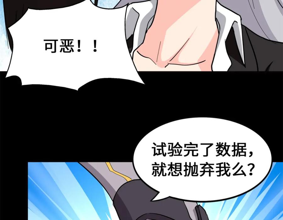 第210页