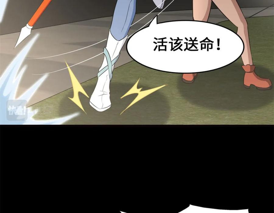 第160页